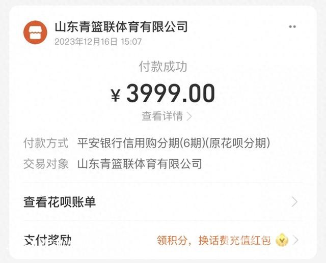 報(bào)名上了4節(jié)課青籃聯(lián)籃球俱樂部關(guān)店 家長(zhǎng)想退錢聯(lián)系不到人