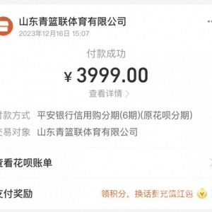 報(bào)名上了4節(jié)課青籃聯(lián)籃球俱樂(lè)部關(guān)店 家長(zhǎng)想退錢(qián)聯(lián)系不到人
