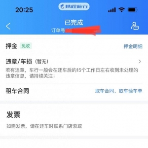 租車買了保險(xiǎn)并非一勞永逸 遇事故自行定損小心賠更多