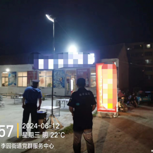 李園街道綜合行政執(zhí)法中隊“執(zhí)法+宣傳”疏導占道經(jīng)營 規(guī)范街面秩序 ...