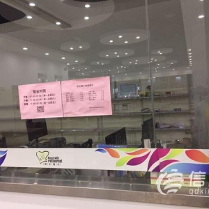 西王餐廳時(shí)開時(shí)關(guān) 顧客欲退消費(fèi)卡找不到人