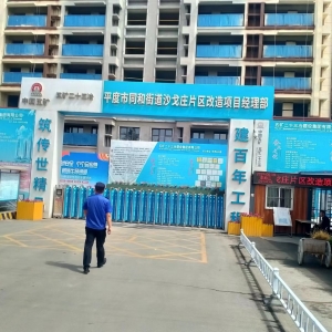 同和執(zhí)法中隊開展建筑工地執(zhí)法巡查：為空氣質(zhì)量保駕護航
