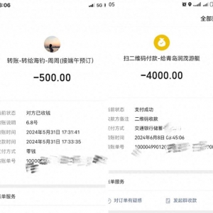 公司團建包游艇出海 登船后發(fā)現(xiàn)船只與商家描述有差距