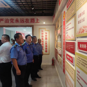鳳臺(tái)執(zhí)法中隊(duì)黨支部參觀市廉政教育展館