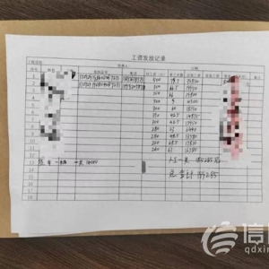 進場干活沒簽合同 近50萬的工程款拖了2年還沒給