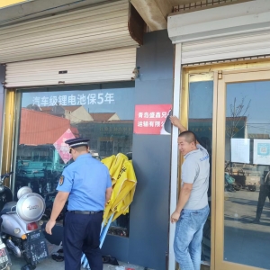 全面清理小廣告 美化鎮(zhèn)容鎮(zhèn)貌新提升