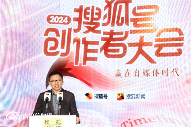 如何贏在自媒體時(shí)代？張朝陽(yáng)、金燦榮、饒及人等解讀內(nèi)容“護(hù)城河”