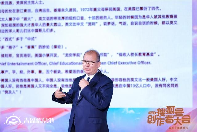 如何贏在自媒體時(shí)代？張朝陽(yáng)、金燦榮、饒及人等解讀內(nèi)容“護(hù)城河”