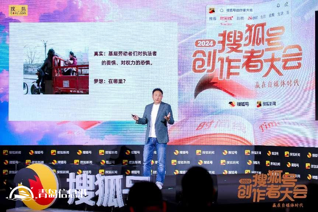 如何贏在自媒體時(shí)代？張朝陽(yáng)、金燦榮、饒及人等解讀內(nèi)容“護(hù)城河”
