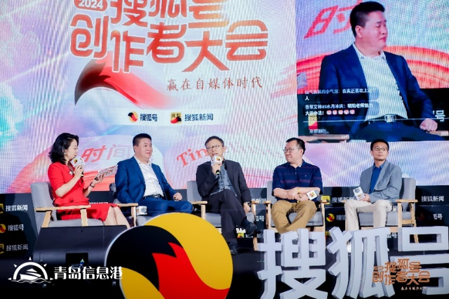 如何贏在自媒體時(shí)代？張朝陽(yáng)、金燦榮、饒及人等解讀內(nèi)容“護(hù)城河”