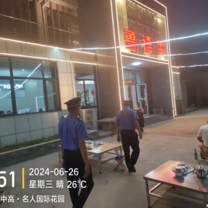 “信用+執(zhí)法”嚴(yán)抓餐飲油煙整治 提升城市環(huán)境“氣質(zhì)”