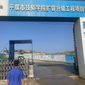 平度市東閣街道執(zhí)法中隊重拳整治揚塵污染，力促空氣質(zhì)量改善 ...