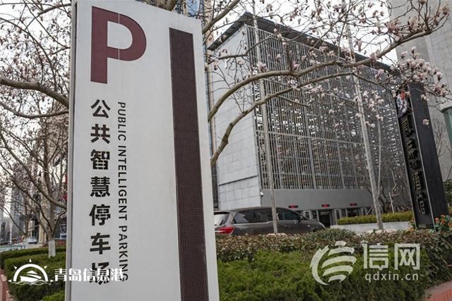 信號山：停車一次收費兩次 關(guān)乎民生的小賬馬虎不得