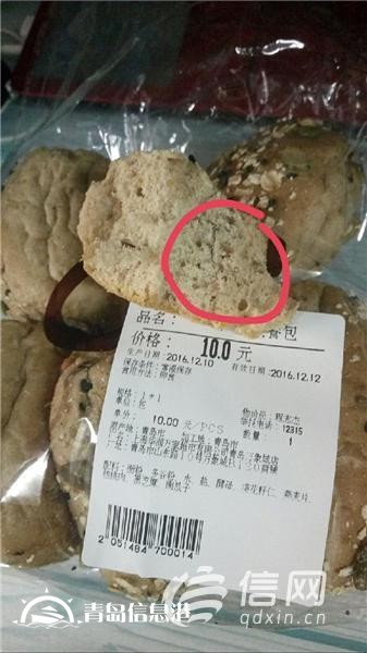 Ole’超市自制面包有鐵絲 萬象城：堅果里帶的