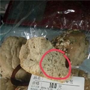 Ole’超市自制面包有鐵絲 萬象城：堅(jiān)果里帶的
