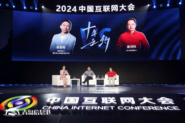 張朝陽談企業(yè)家做網(wǎng)紅：要放下架子，接受新變化擁抱新變化