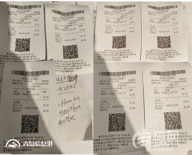 顧客連買7單過期肉食超市拒絕高額賠付 處置“職業(yè)索賠”青島正征求意見