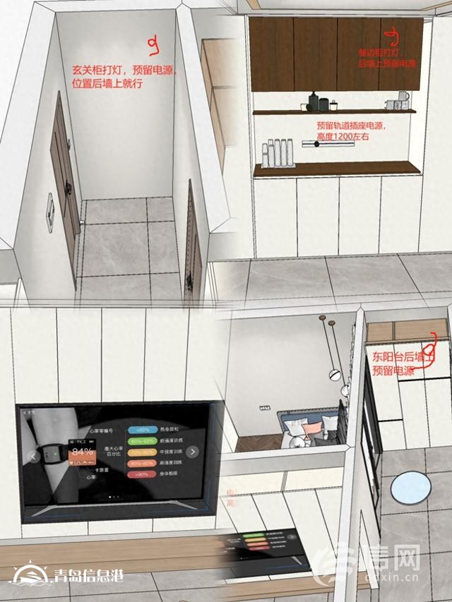 小紅書上找到“李鬼”全屋定制 收了6000元定金遲遲不給開工