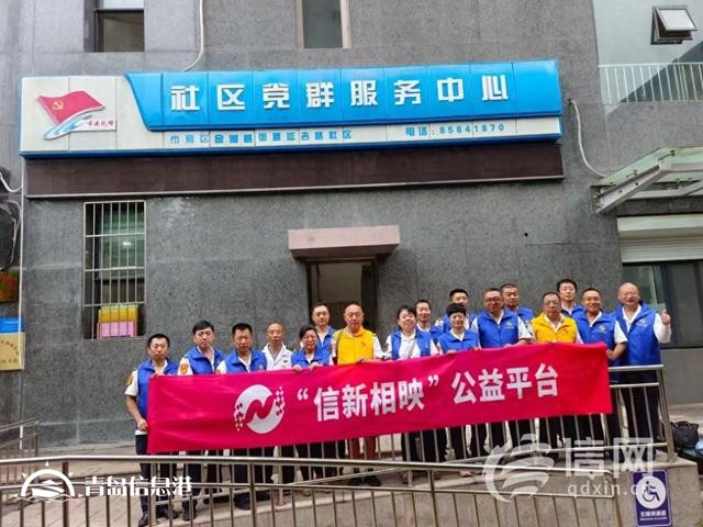 信新相映走進(jìn)延吉路社區(qū) 志愿者在服務(wù)中不斷提升自身技能