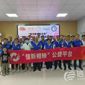 信新相映走進(jìn)四流北路社區(qū) “95”后志愿者給團(tuán)隊(duì)增添年輕元素