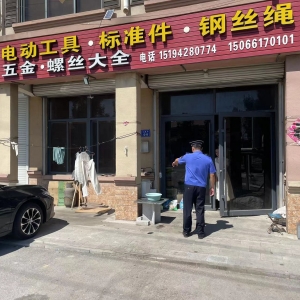 整治街面秩序 提升城市顏值