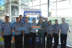 反詐小熊、反詐扇子......反詐宣傳活動(dòng)在膠東機(jī)場(chǎng)火熱進(jìn)行！ ... ... ...