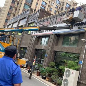 黨建引領(lǐng)拆除一店多牌 塑造規(guī)范有序新市容