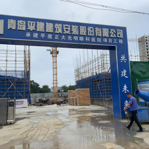 變末端執(zhí)法為源頭治理 壓實(shí)建筑工地主體責(zé)任