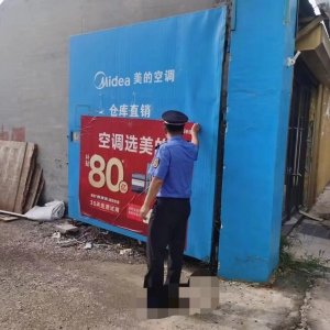 李園街道綜合行政執(zhí)法中隊(duì)：清理違規(guī)戶外廣告 凈化城市“視覺空間” ...