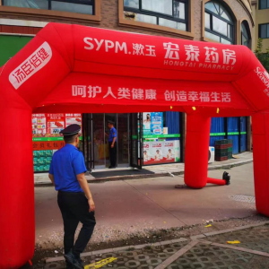 清理臨時(shí)廣告 保障市容秩序