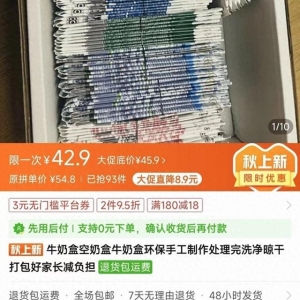 信號山：購買空牛奶盒、空筆芯向學校交作業(yè) 成績評判需多變通
