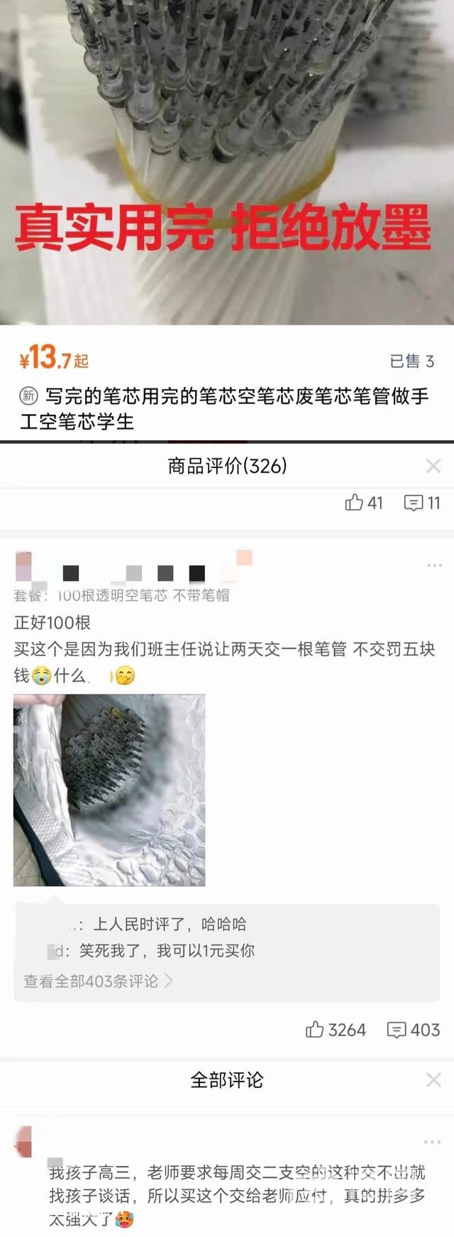信號(hào)山：購(gòu)買空牛奶盒、空筆芯向?qū)W校交作業(yè) 成績(jī)?cè)u(píng)判需多變通
