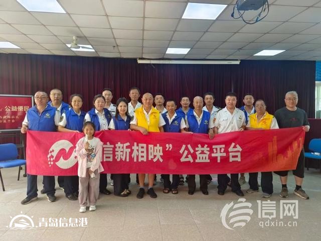 政協(xié)委員聯(lián)合信新相映走進(jìn)社區(qū) 開展便民惠民服務(wù)大集