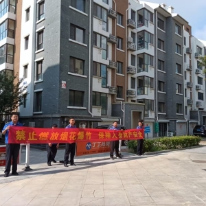 平度市東閣街道執(zhí)法中隊(duì)強(qiáng)化市容環(huán)境管理，嚴(yán)控不文明祭祀行為 ...