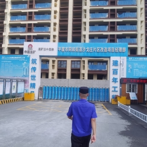 同和執(zhí)法中隊(duì)開展工地?fù)P塵執(zhí)法巡查：“?嚴(yán)控污染，?守護(hù)藍(lán)天” ...
