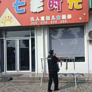 南村執(zhí)法中隊(duì)下足“繡花針”功夫清鎮(zhèn)容提形象！