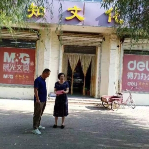 禁止燃放煙花爆竹，共建美好城鎮(zhèn)