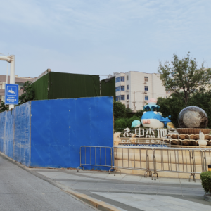 李園街道綜合行政執(zhí)法中隊：開展工地圍擋專項整治，打造整潔有序“風(fēng)景線” ...