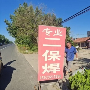 街道煥新顏：同和中隊(duì)清理街道廣告牌執(zhí)法巡查工作