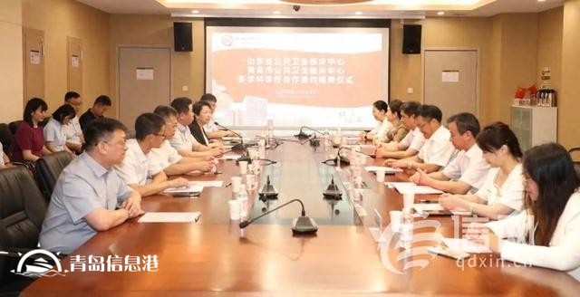 山東省公共衛(wèi)生臨床中心與青島市公共衛(wèi)生臨床中心達(dá)成多學(xué)科診療合作