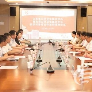 山東省公共衛(wèi)生臨床中心與青島市公共衛(wèi)生臨床中心達成多學(xué)科診療合作