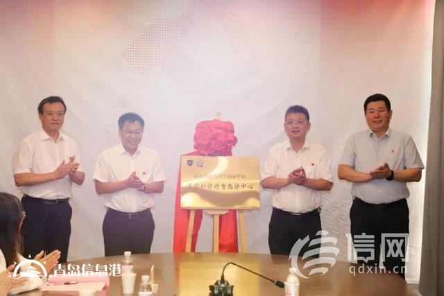 山東省公共衛(wèi)生臨床中心與青島市公共衛(wèi)生臨床中心達(dá)成多學(xué)科診療合作