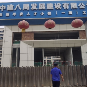 同和執(zhí)法中隊(duì)“信用+執(zhí)法”開(kāi)展工地?fù)P塵執(zhí)法巡查