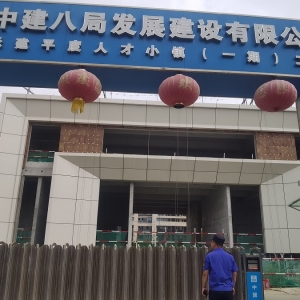 同和執(zhí)法中隊(duì)：加強(qiáng)工地執(zhí)法巡查，嚴(yán)控?fù)P塵污染