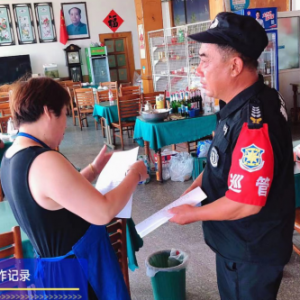 信用助推垃圾分類執(zhí)法，構(gòu)建綠色文明鑫新河