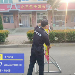 以信用為抓手，深入整治戶外廣告招牌安全隱患