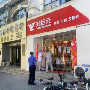 平度市東閣街道執(zhí)法中隊(duì)信用+執(zhí)法，做好節(jié)前市容環(huán)境保障工作 ...