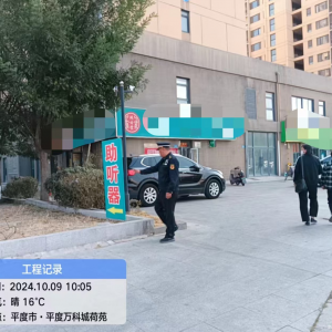 李園街道綜合行政執(zhí)法中隊(duì)：整治戶外廣告牌匾， 守護(hù)“頭頂安全” ...