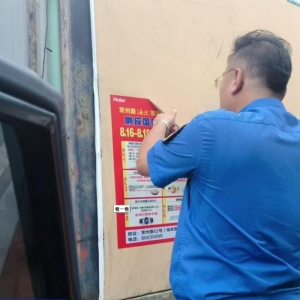 平度市東閣街道執(zhí)法中隊(duì)“信用+”整治戶外廣告，扮靚城市“容顏” ...