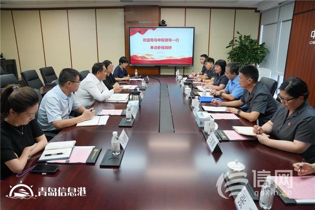 國(guó)商法庭護(hù)企行第七站：走進(jìn)中國(guó)信保山東分公司